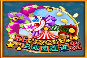 01190 le cirque